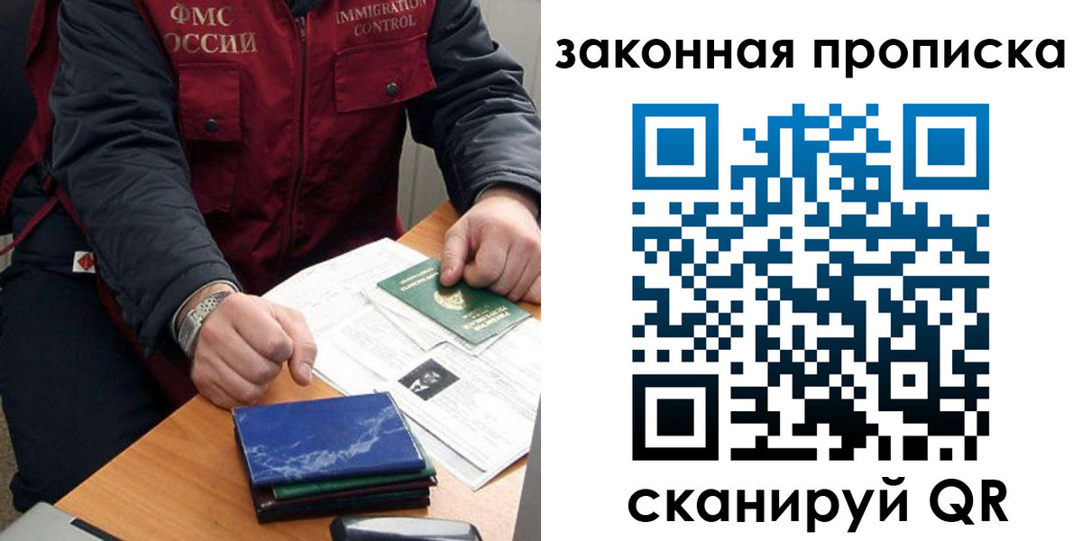 найти адрес прописки в Севастополе