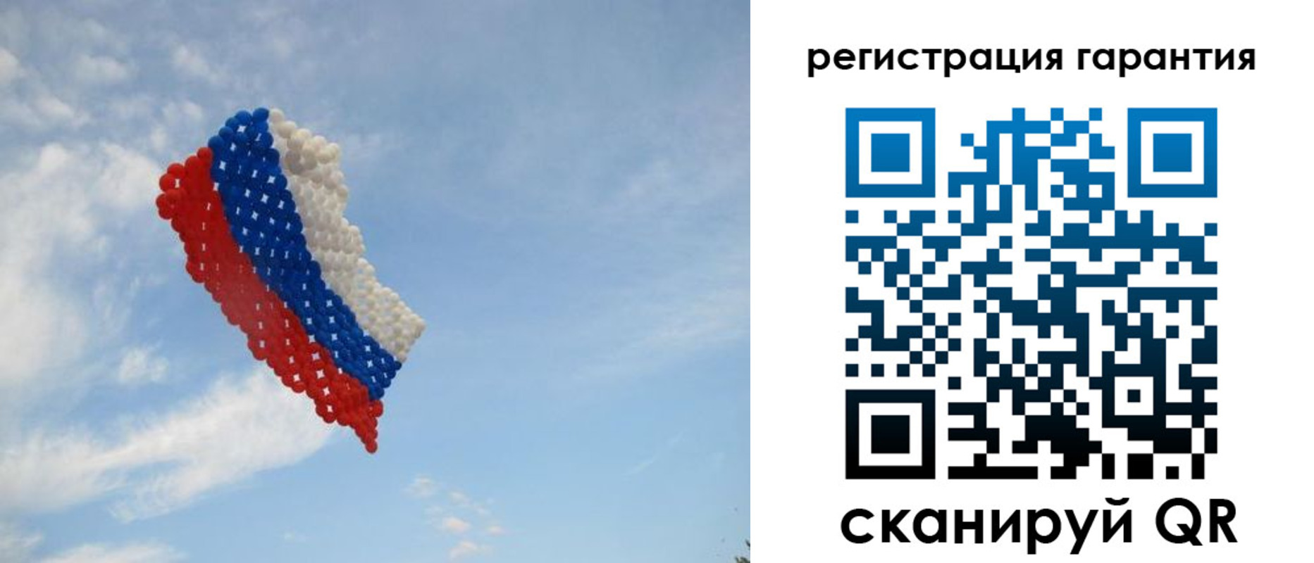 прописка от собственника в Севастополе