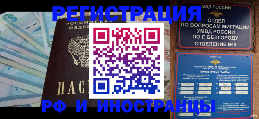 форма 3 в Севастополе